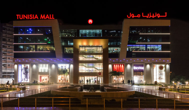 Tunisia Mall